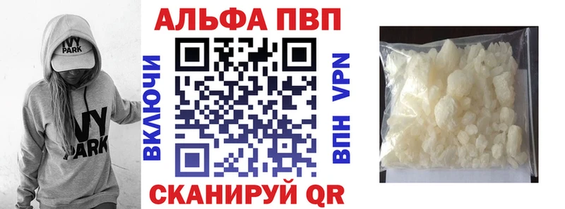Купить МАРИХУАНА  АМФ  Вейп ТГК  ГАШ  Мефедрон  Cocaine  Ленинградская