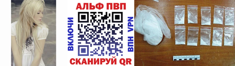Alpha-PVP Crystall  Купить где  Ленинградская 