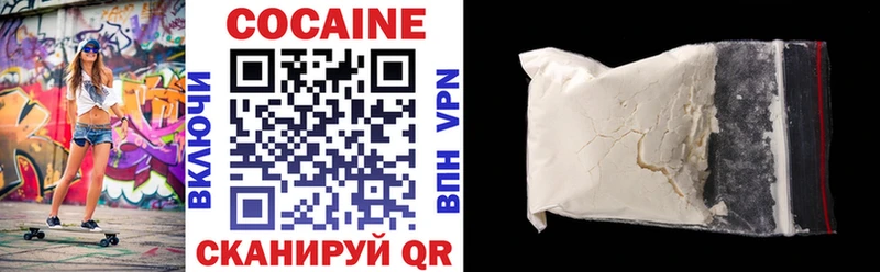 Купить закладки  Ленинградская  Кокаин VHQ 