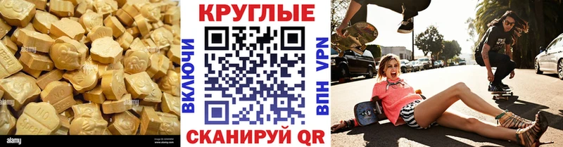 Экстази VHQ  Купить  Ленинградская 