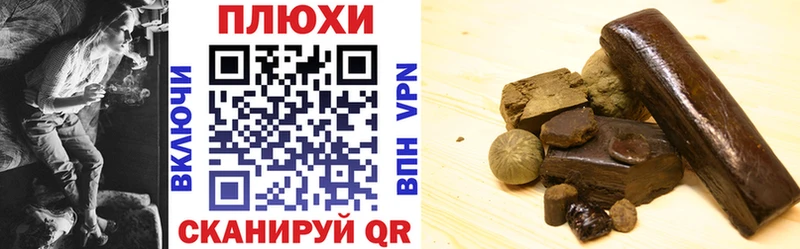 ГАШ ice o lator  Купить закладки  Ленинградская 