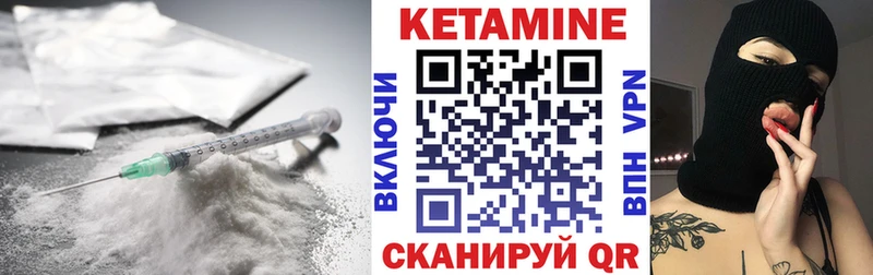 Кетамин ketamine Ленинградская