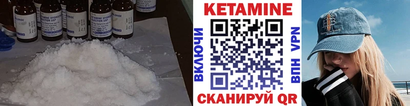 Купить где  Ленинградская  КЕТАМИН ketamine 