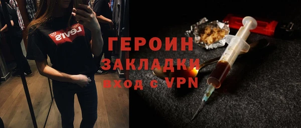 кристаллы Алексин
