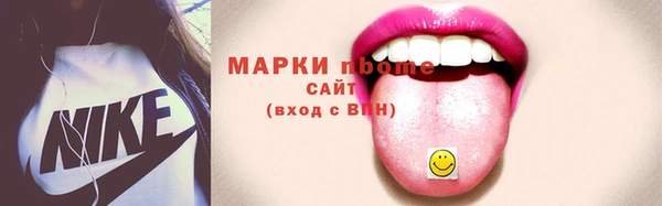 ПСИЛОЦИБИНОВЫЕ ГРИБЫ Алексеевка