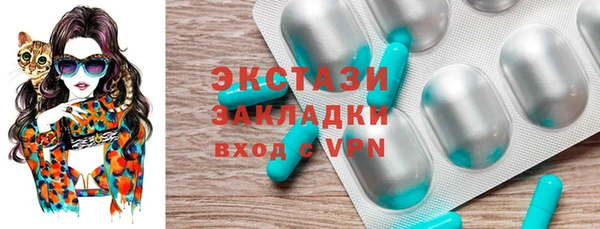 кристаллы Алексин