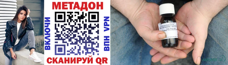 Метадон мёд Ленинградская