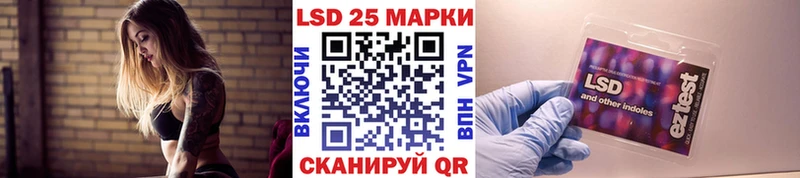Купить закладки  Ленинградская  Марки NBOMe 1,8мг 