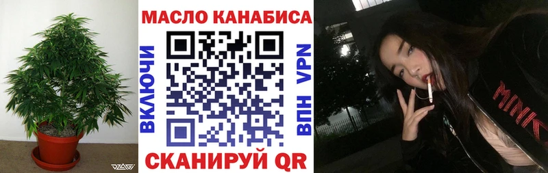 Купить закладки  Ленинградская  Дистиллят ТГК Wax 